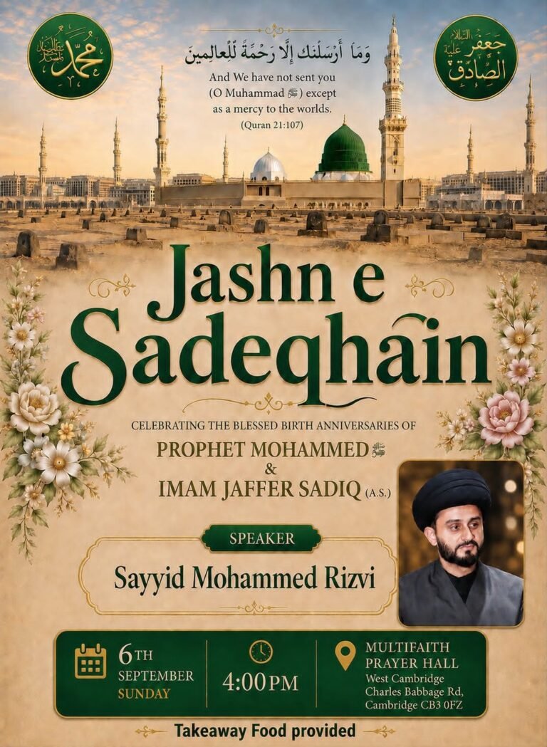 Sadiqain celebration – 1448 AH